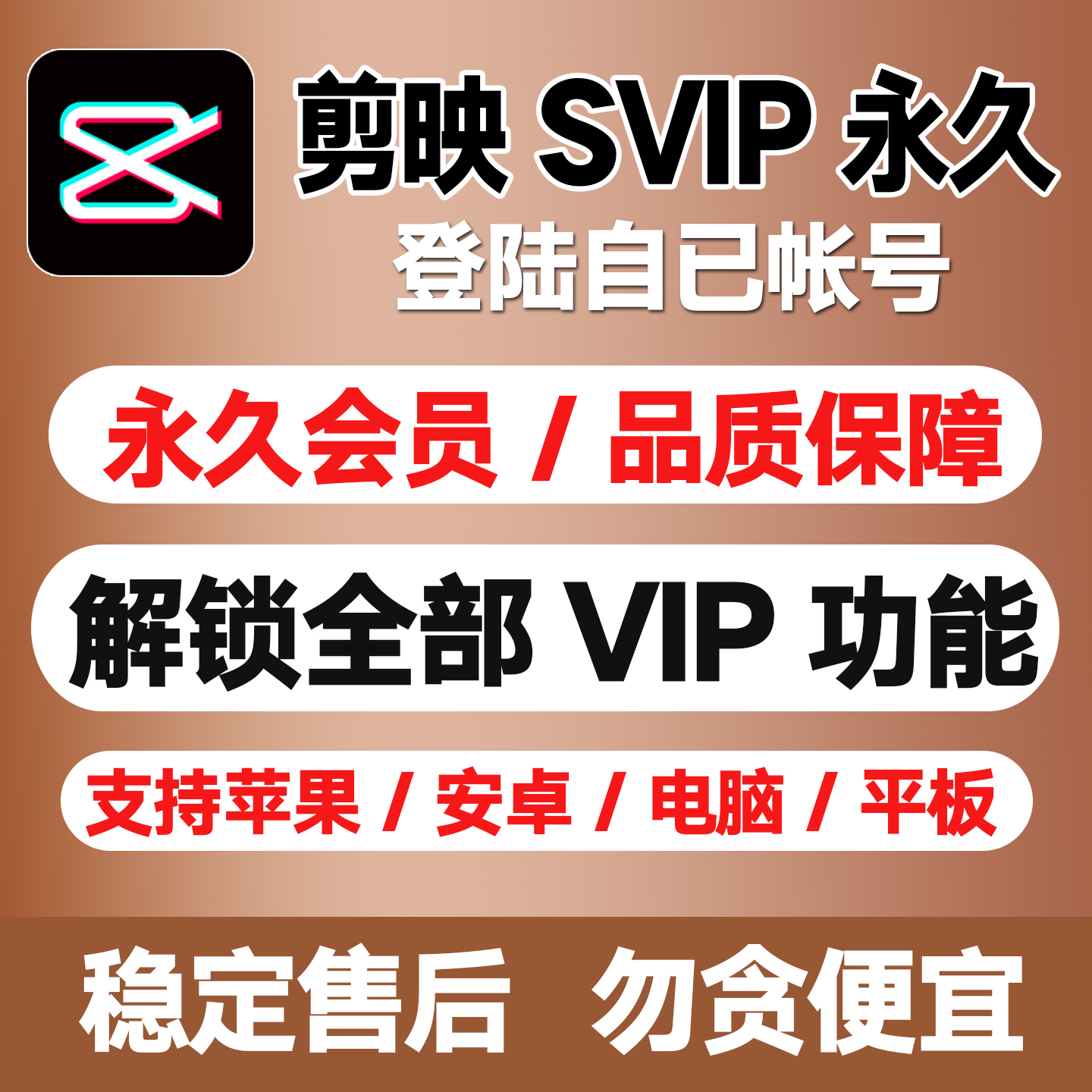 TQL-3【哈哈哈哈旅行\云巅之上】VIP权益全解析：解锁云端奢华体验！