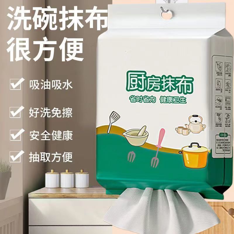 厨房用纸大揭秘：600张吸油吸水纸巾，厨房清洁必备神器！