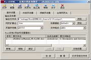Word2HTML 在线文档发布软件2.0
