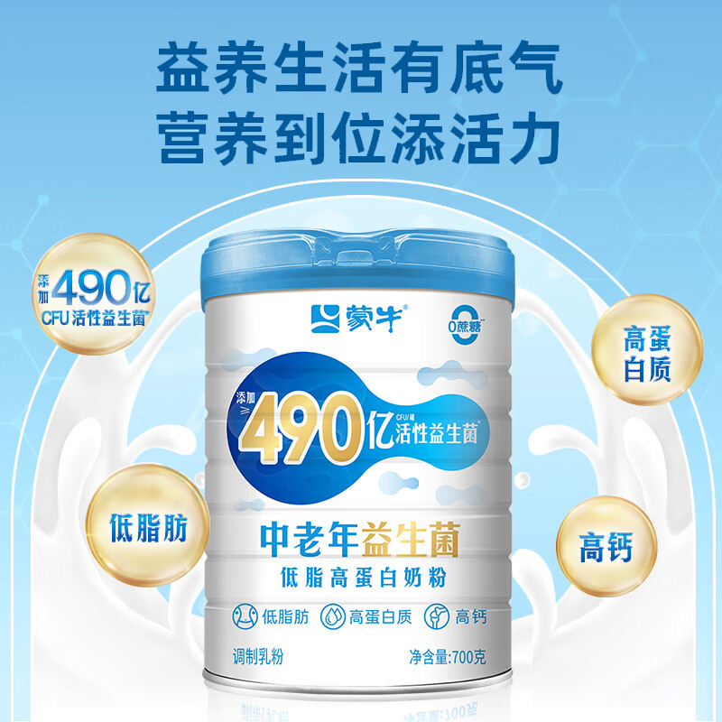 中老年护眼神器！好视力眼贴36包实测测评，眼睛干涩？它真的能救我！