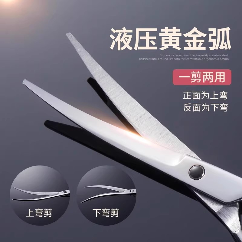 狗狗剪毛专用剪刀神器，泰迪狗毛修剪轻松搞定！✨