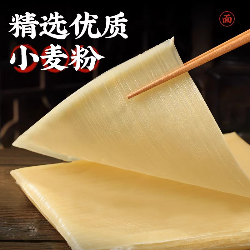 东北烤冷面真香警告！昊七七家庭装炒大面皮+酱料全测评这波不买亏死你