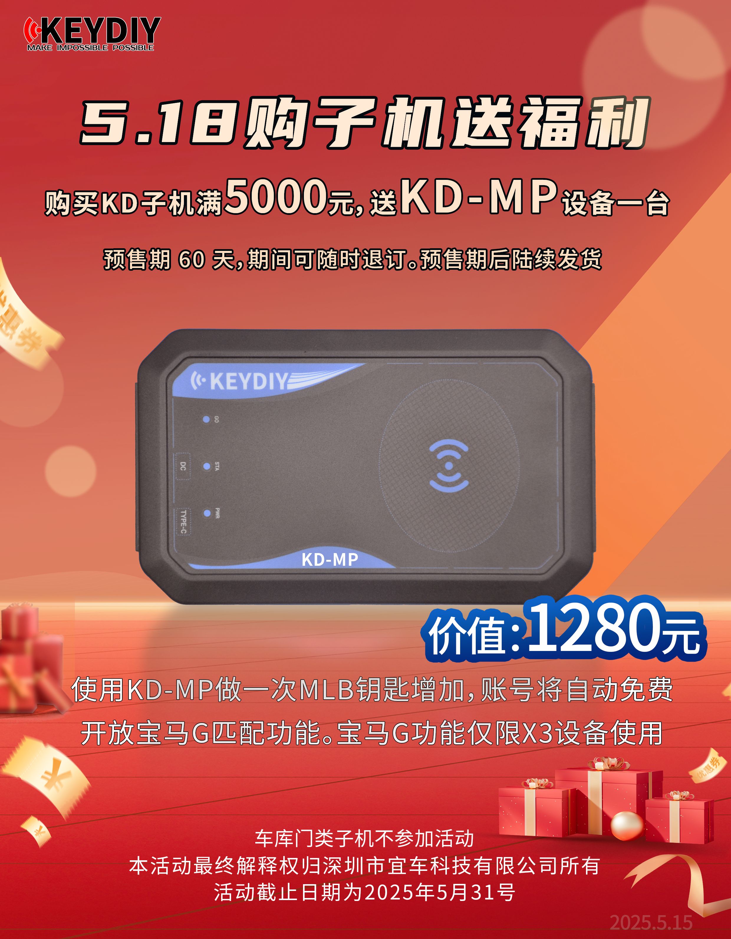 工业酒精99%：全能清洁神器，解锁机器设备仪器玻璃清洗新姿势！