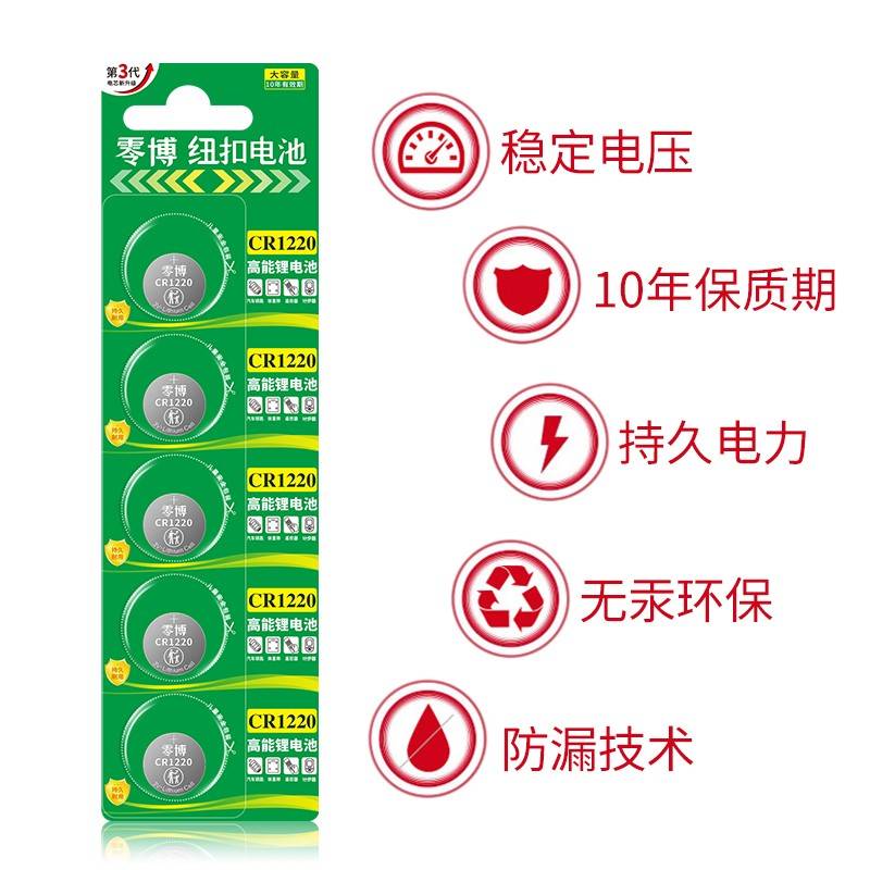 卡西欧BGD-501/560/565/570/650/BGS-100SC手表电池：原装进口，续航王者的秘密武器！