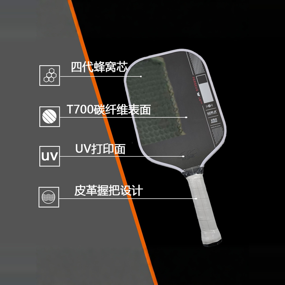 联名款尤拉JOOLA匹克球拍板GEN4新内芯碳纤维Pickleball全套现货，让你轻松上手！✨