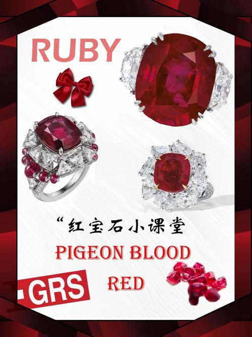 ruby是什么,什么是Ruby？