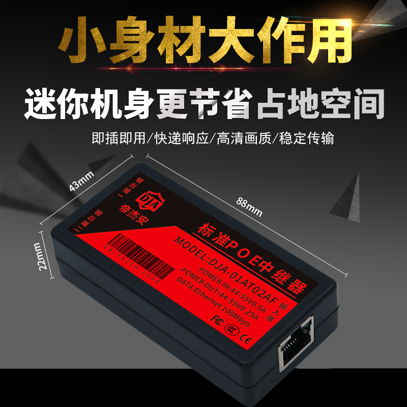 菲尼克斯原装全新正品PSI-REP-DNET CAN中继器：网络通信的守护神，解锁工业自动化新境界！
