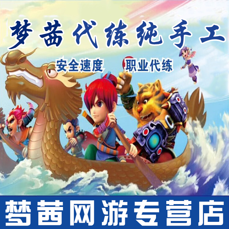 2024年梦幻西游新区开服表哪里可以查询？