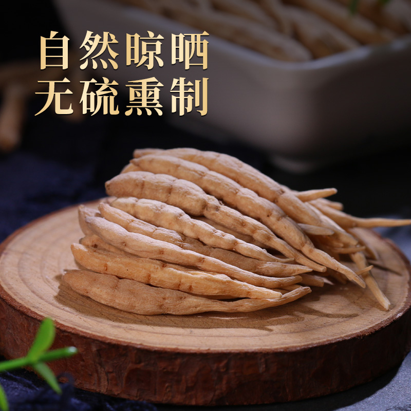太子参官方旗舰店正品四神汤，儿童煲汤必备中药材，麦冬白术搭配更佳！