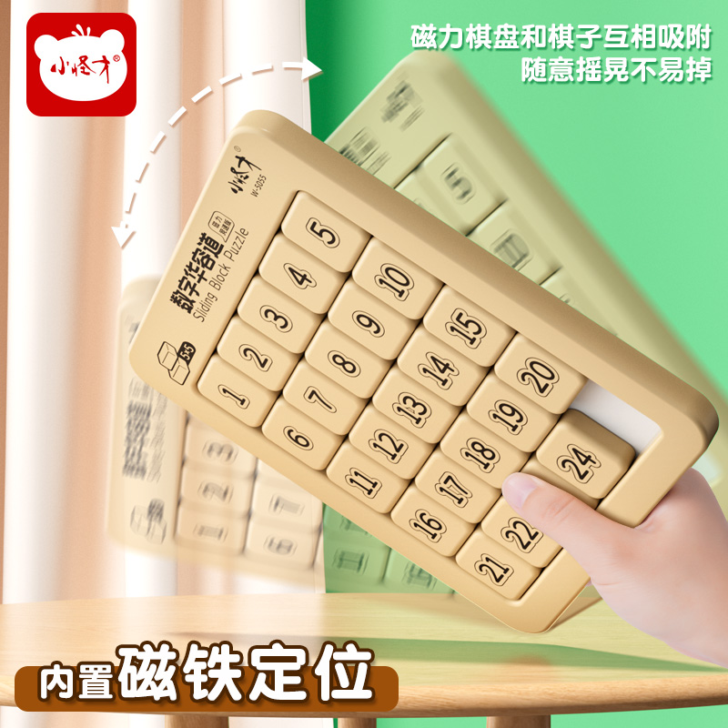 中班数学火柴棍拼图教学有哪些反思和改进方法？