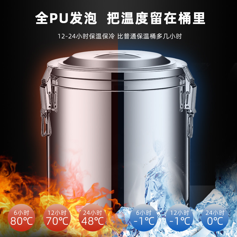 如何选择一款适合商用的大容量保温桶？