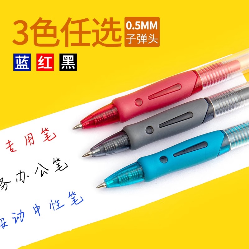 普洛菲斯GP-4501T：智能家居生活新伙伴，开启智能生活新篇章！✨