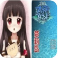 萝莉大冒险