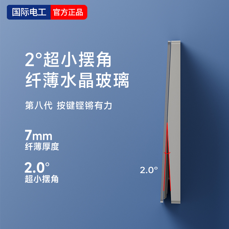 Skyworth电视开关在哪里？别再找错啦！
