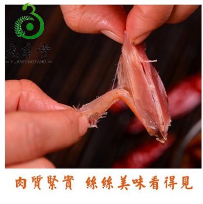 兔肉NG2公斤大包装！分装不介意的姐妹冲！这波真的香到不行！
