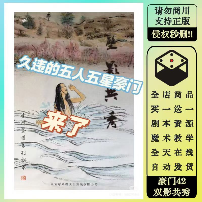 图谱天文585 533全家桶组合套装：深空摄影新宠，智能天文盒子开启宇宙探索之旅！