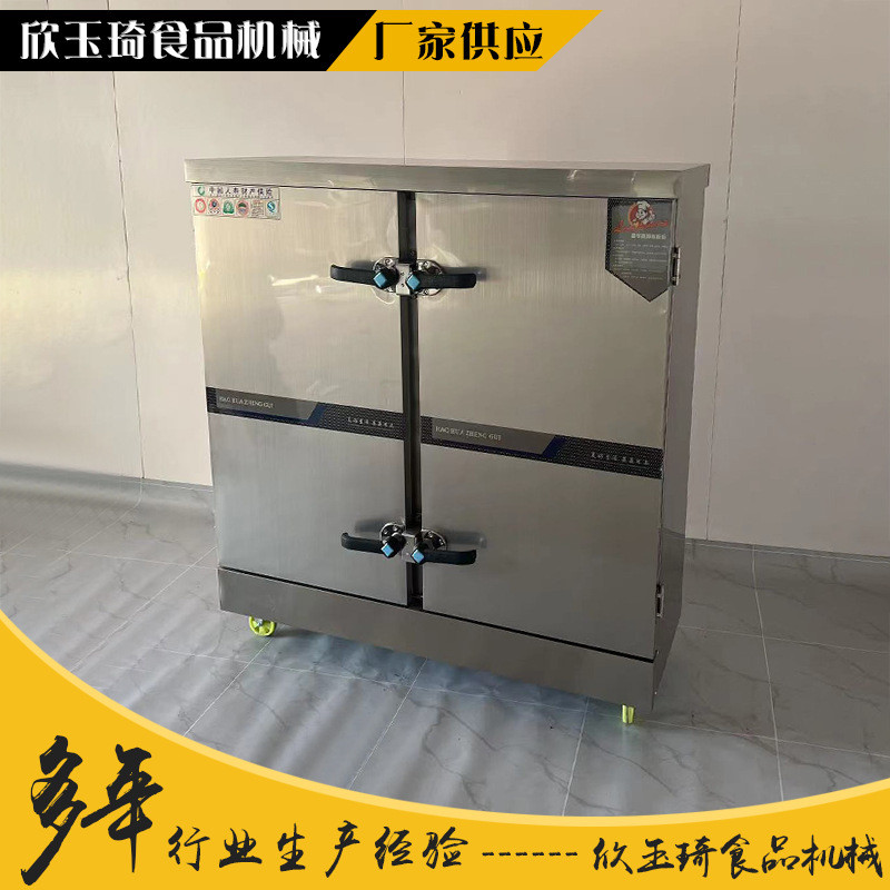 美厨蒸饭柜商用MCKZ太香了！缺水断电防干烧，燃气蒸饭车真的绝了