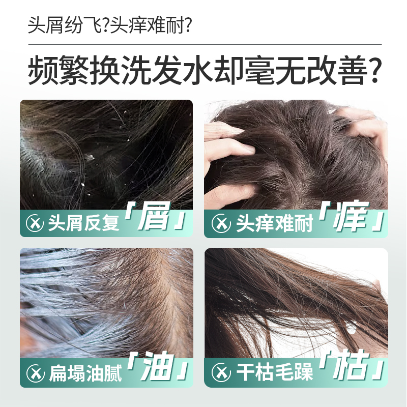 6.3爱姐力荐！这瓶水润去屑控油蓬松洗发水蛋白发膜，你值得无限回购吗？
