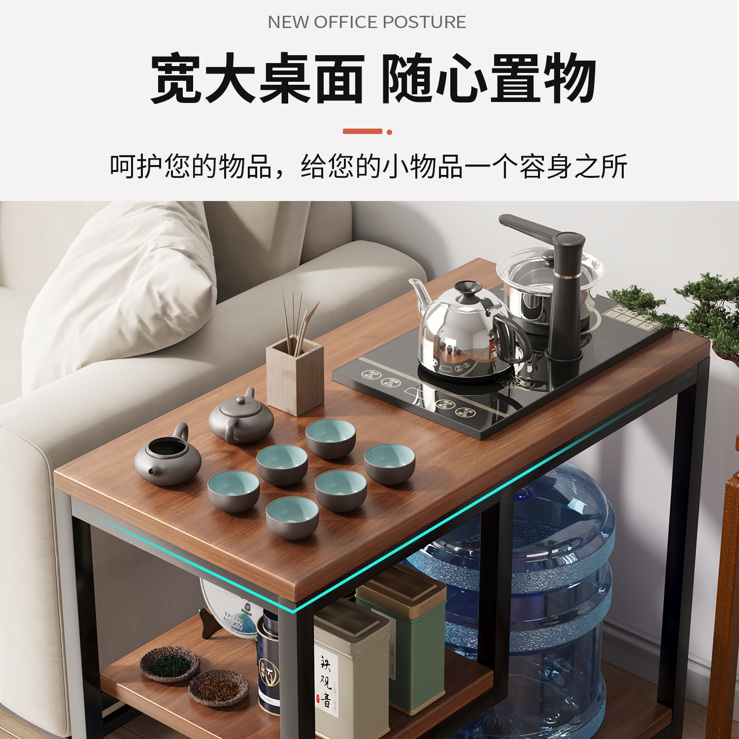 吉赠简约现代实木茶台烧水壶一体桌2025新款创意小型宋代美学茶桌，古韵新风，品茗新体验！