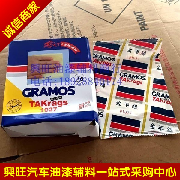 加厚型金毛丝抹尘布1027：家居清洁神器，20盒/箱装，喷漆抹尘一扫光！