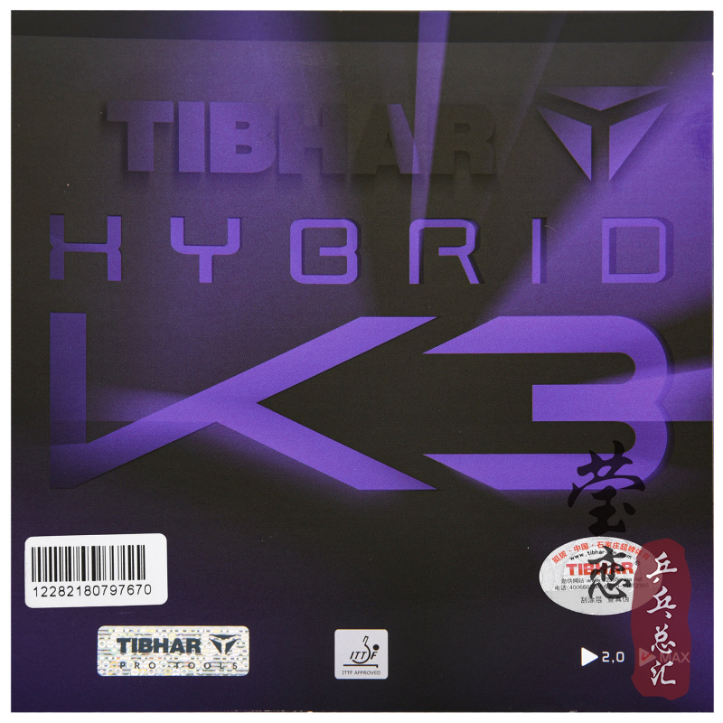 烧客乒乒Tibhar挺拔摩赫丽K3：乒乓高手的秘密武器，你也能拥有！