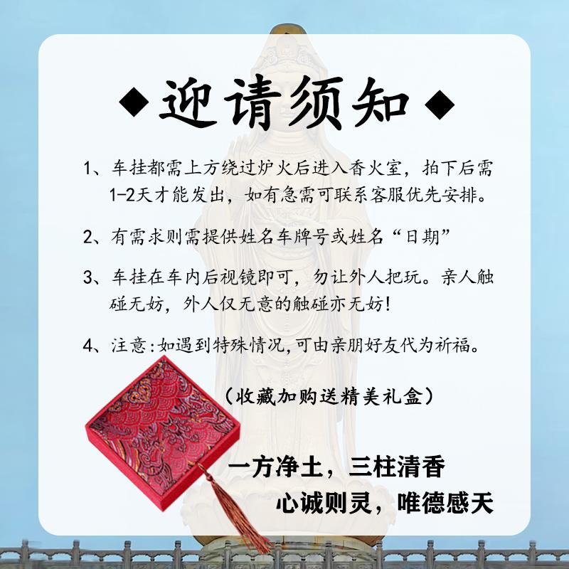 诸事平安猪猪车载挂饰：开车路上的暖心小确幸，送礼佳选！