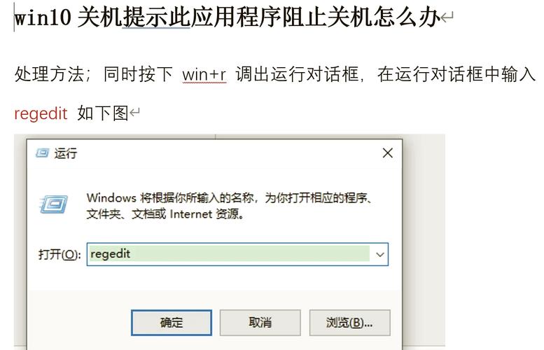 windows10无法关机,Windows10最新版