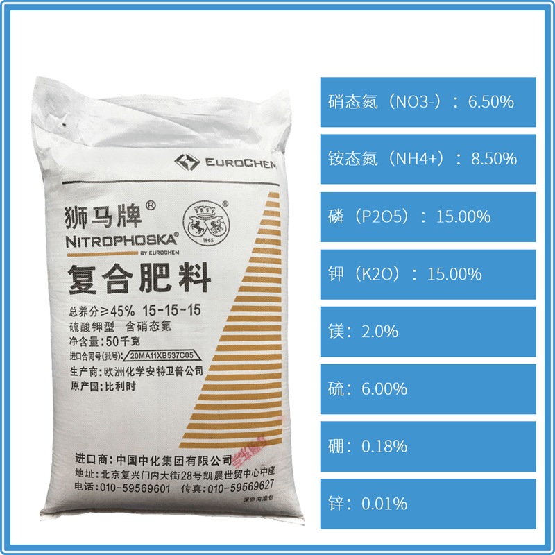 复合肥硫酸钾型：养花专用肥，盆栽蔬菜果树小麦全能王