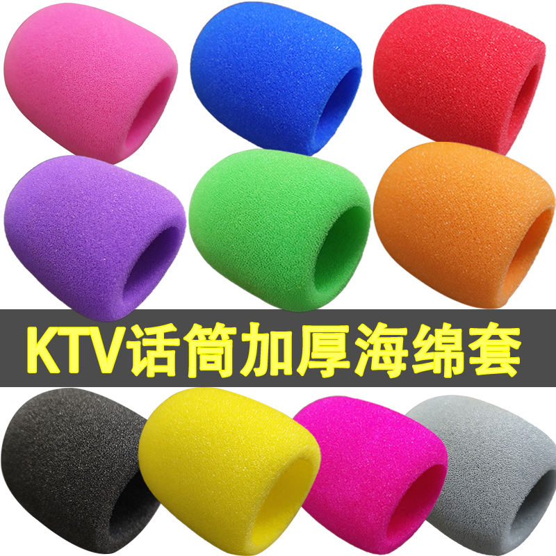 话筒套保护套：KTV麦克风的秘密武器，防摔防喷神器大揭秘！