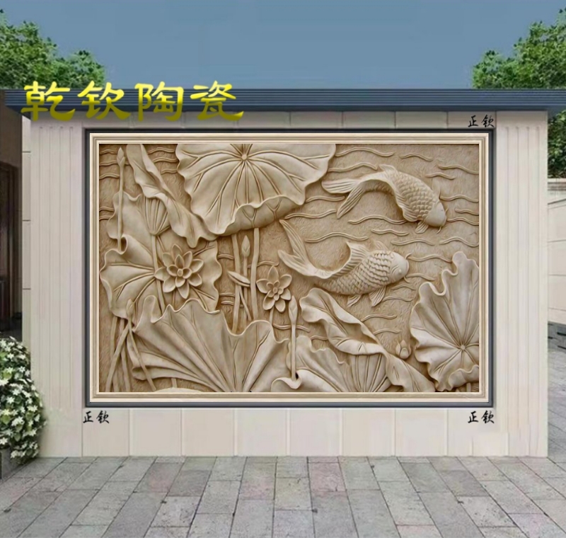 农村别墅庭院的视觉盛宴：3D立体浮雕瓷砖壁画，年年有余迎门墙艺术新风尚