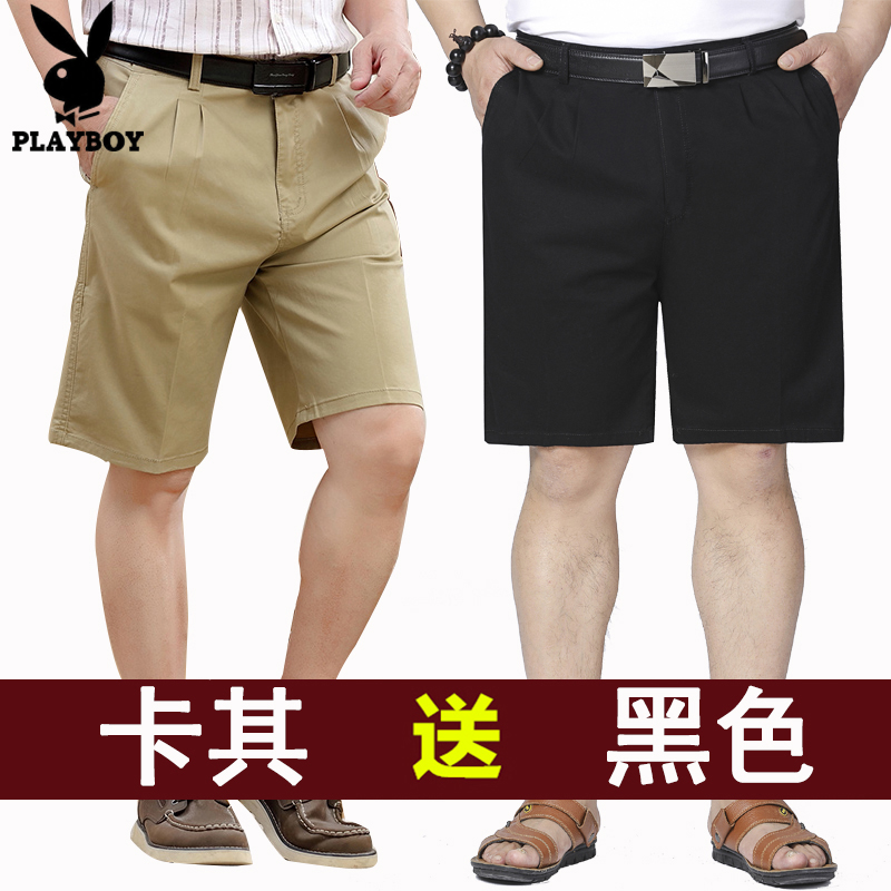 夏季中老年高腰纯棉男式西装短裤，爸爸宽松大码休闲五分裤薄款裤衩，如何挑选最舒适又时尚的款式？