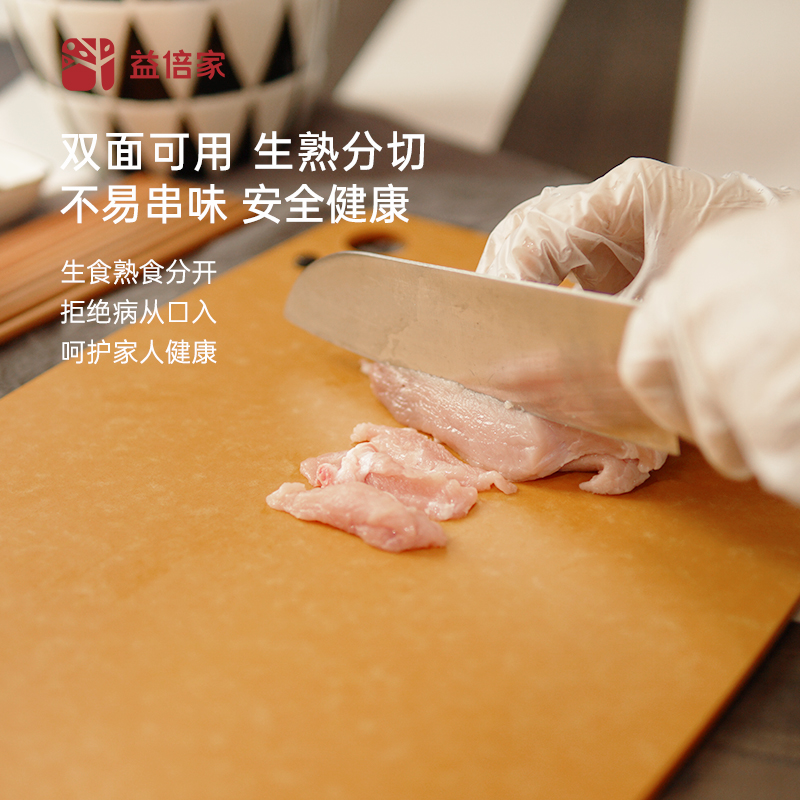 松木菜板：厨房必备神器，让烹饪更轻松！