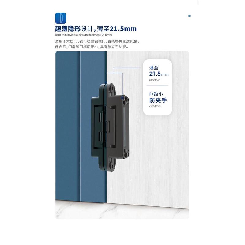 顶固隐形门铰链：开启家居美学新视界，打造完美收纳空间的秘密武器！
