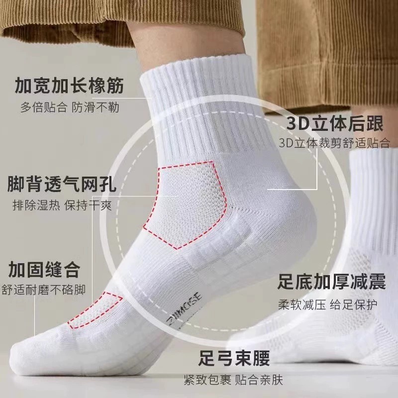 泰昂专业棉中筒短筒男款羽毛球袜子，加厚毛巾底篮球网球跑步运动袜，穿出舒适新高度！✨