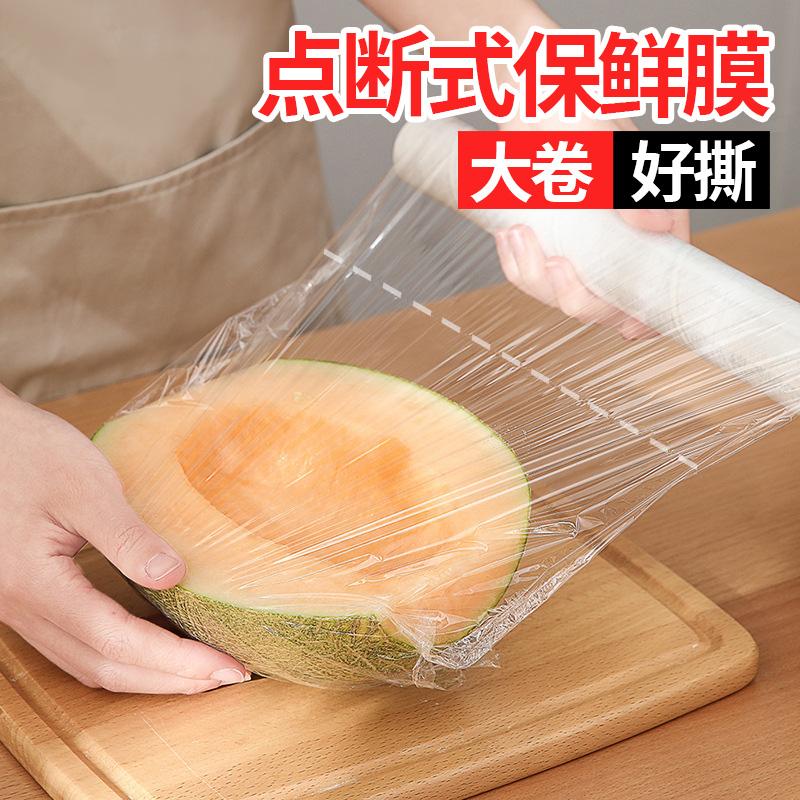 保鲜膜大揭秘：商用食品保鲜膜减肥瘦身新潮流？