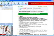 秉昕客户营销软件1.0