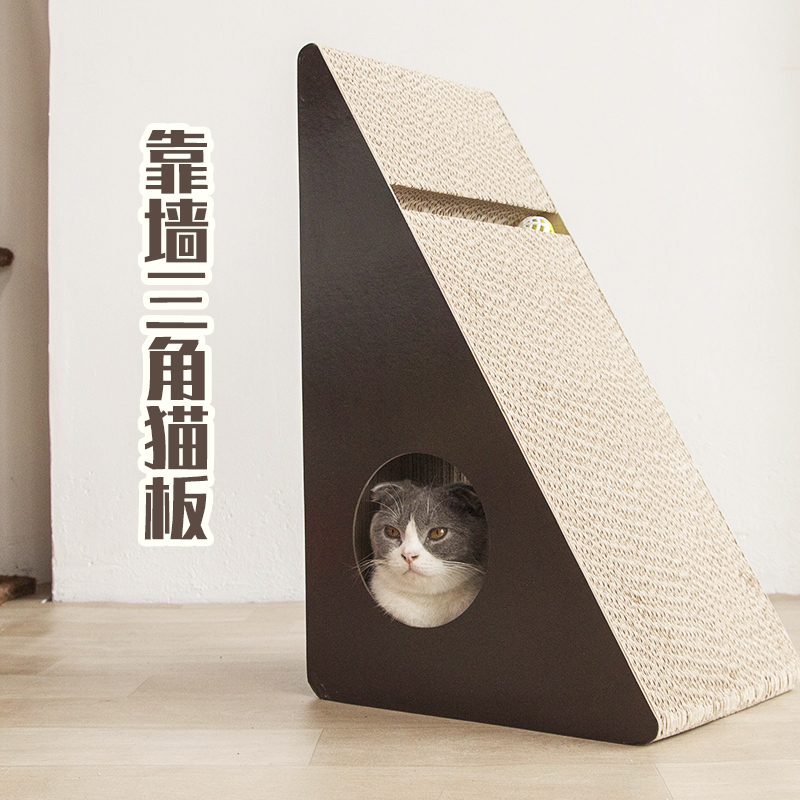 8字猫抓板窝一体耐抓耐磨超大号瓦楞纸磨爪器猫贵妃椅猫沙发玩具：猫咪新宠，家居必备！