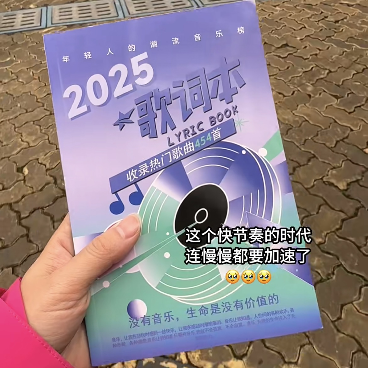 下次旅行歌词：听懂这首歌，你可能已经爱上他了！