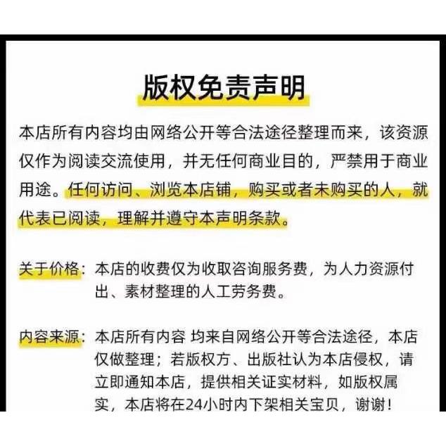 免费阅读器App排行榜中有哪些适合看漫画的？