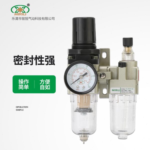厂家直供！气源二联件油水分离器AC2010，让你的设备运行无忧