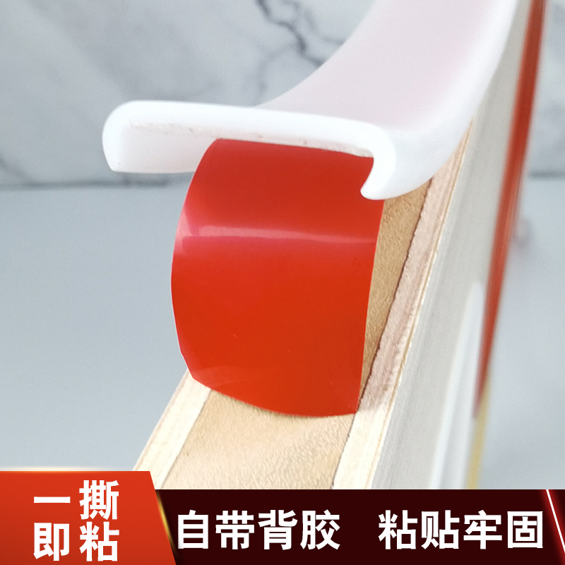 封边条自粘板材木板包边条：U型软质桌椅橱柜衣柜学习桌收边条扣条，家居DIY神器大揭秘！