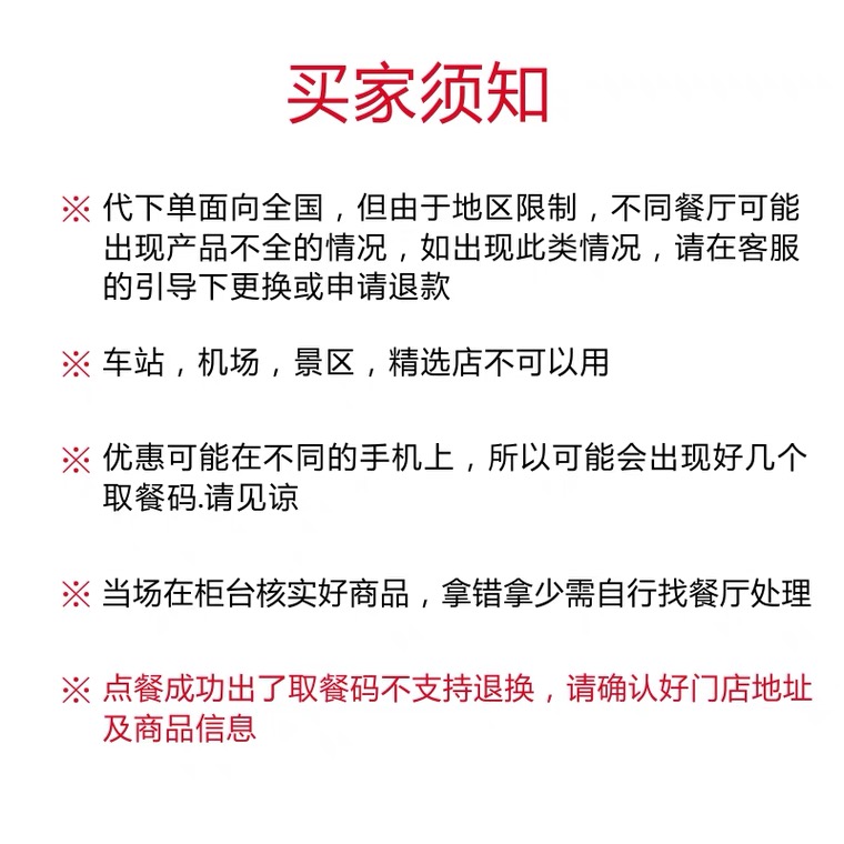 肯德基kfc优惠券：黄金鸡块兑换券代金券全国通用，真的香吗？