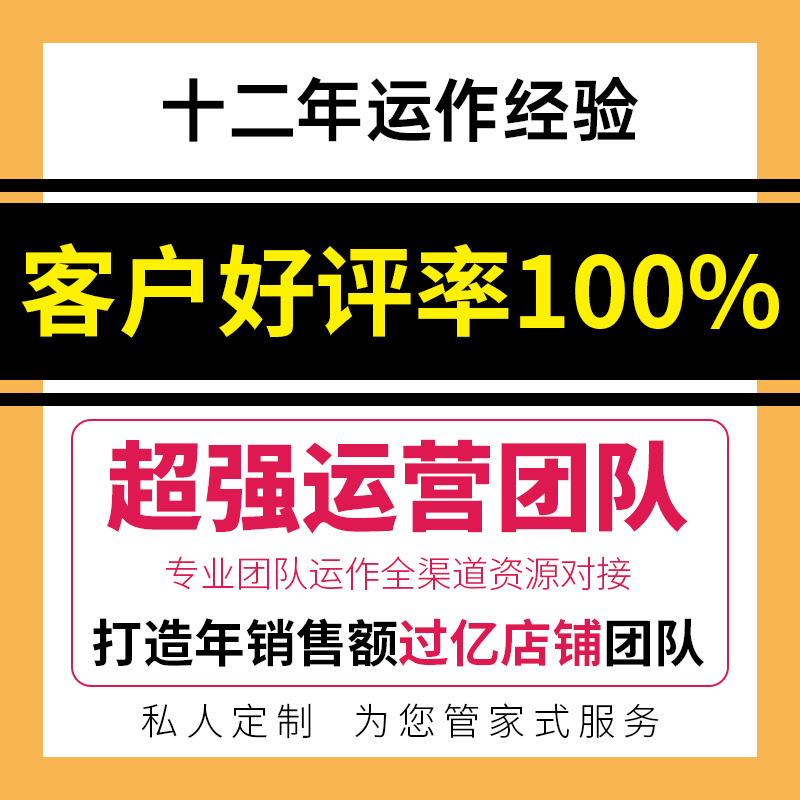 网页淘宝卖家怎么开网店？2025年新手必看避坑指南！