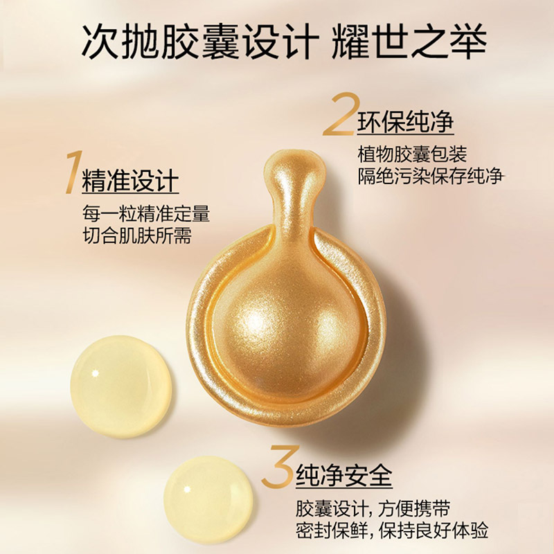 伊丽莎白雅顿金胶怎么用？使用说明书全解析