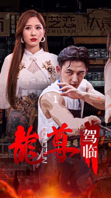 光棍儿