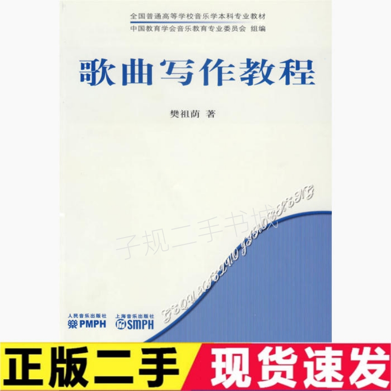 2025年最火歌曲大揭秘！你猜得到吗？