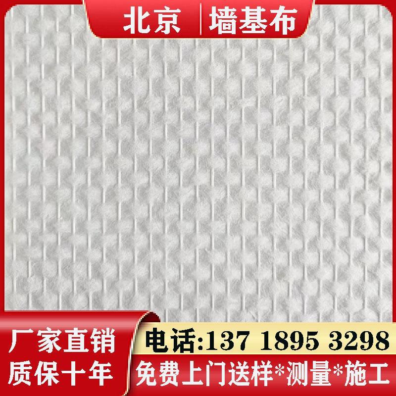 墙基布海基布石英玻纤布太香了！包贴石头刷漆布北京上门施工，后悔没早点入手！