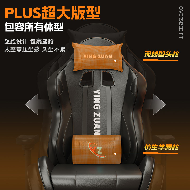 傲风电竞椅：久坐神器，让你的游戏时光不再腰酸背痛！