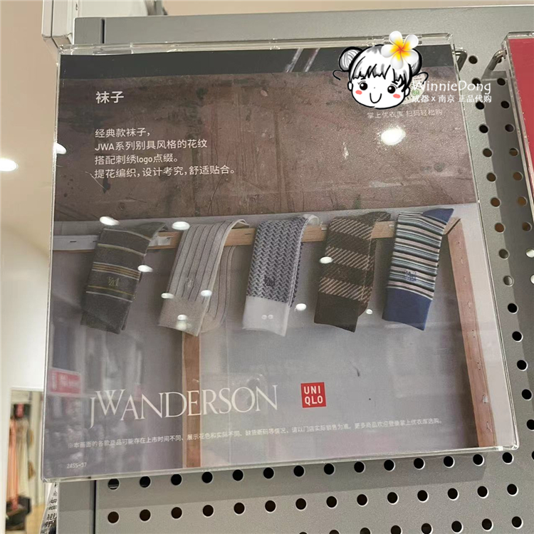 为什么有人说不建议穿优衣库？真相大揭秘！