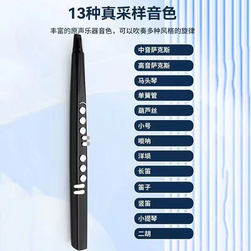 2025年新款晶麦风G80：电吹管音乐家的终极神器，15小时续航，一拖二，你还在等什么？